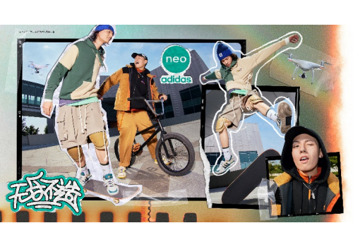 无乐不造 玩造复古街头风！与adidas neo一起开启潮酷秋日！