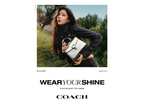 Coach发布“天生耀Shine”系列
