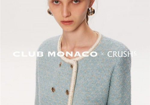 星光浪漫，点缀质简生活，Club Monaco × CRUSH Collection 呈现2023秋冬「璀璨星光」联名系列