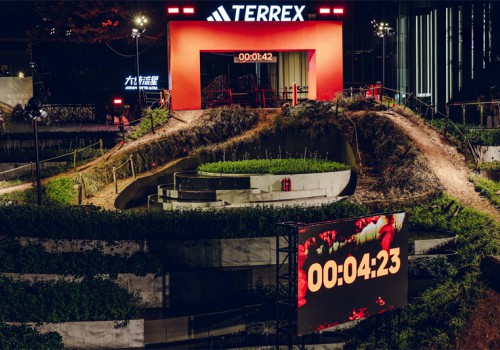 adidas TERREX 大速流星 星耀山城——Agravic Speed Ultra 城市越野跑体验活动 闪现重庆万象城