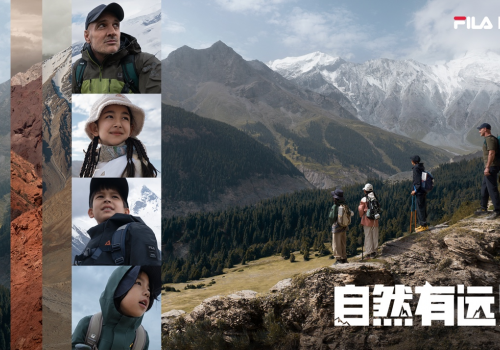 FILA KIDS携手德爷开启“自然有远见”中国之旅，引领孩子探索广阔世界