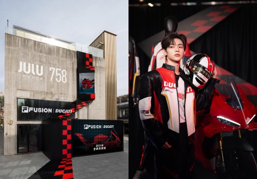 FILA FUSION携手DUCATI，以先锋之势打造概念限时空间