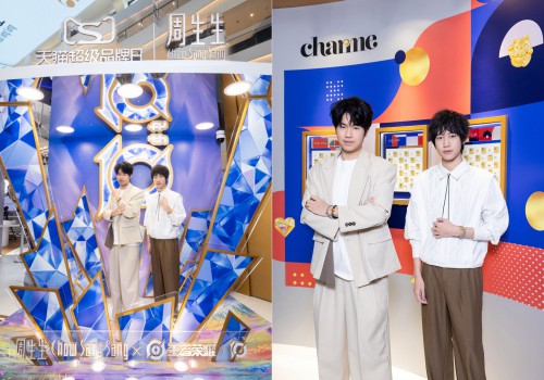 周生生携手王者荣耀造趣西安 呈现Charme「此刻由我」限时体验空间，演绎风格无限