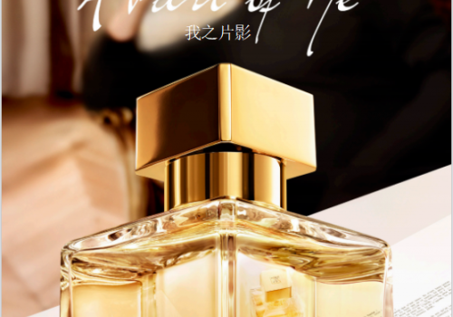 梵诗柯香 APOM 我之片影淡香精  2025年7月1日全新上市