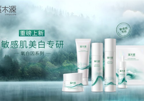 溪木源氧白因斩获两项国际科研认证，领航敏感肌美白4.0时代