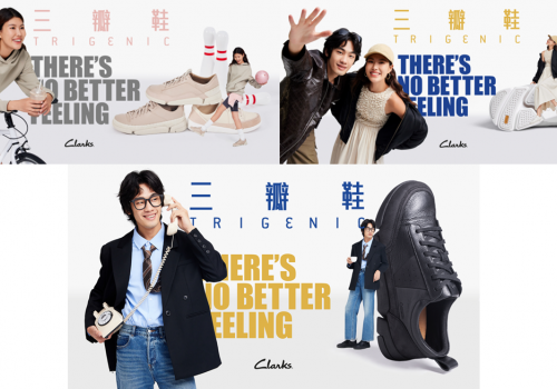 步履轻盈，舒适进阶：Clarks 2025秋冬鞋履革新，焕然都市新生活