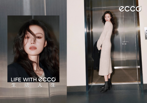 舒展之间皆生动  ECCO推出全新秋冬正装靴款系列