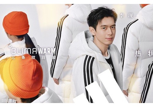 和三条纹一起「热状态」出场 ——adidas Sportswear CLIMAWARM冬季羽绒系列升级回归 和三条纹一起「热状态」出场 ——adidas Sportswear CLIMAWARM冬季羽绒系列升级回归