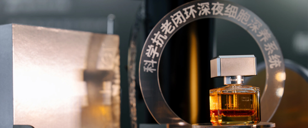 BeauEver 进博会首秀:携 5 大新品全球首发,双馆联动以全息化抗衰理论重构行业格局