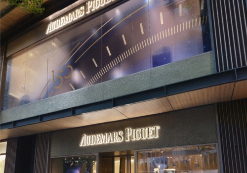 爱彼全球首家全新概念精品店  于成都盛大启幕