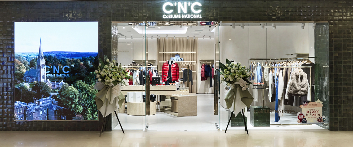 意式风雅开启金陵新篇 C'N'C COSTUME NATIONAL 南京德基店优雅启幕