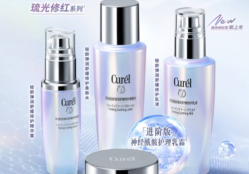 春日护肤“稳”字当头！珂润琉光修红系列，精准对抗换季 “红荒”