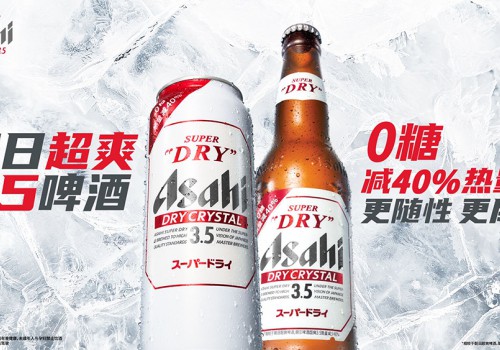 朝日超爽3.5啤酒0糖焕新上市