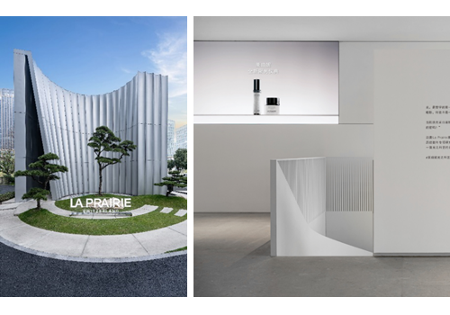 La Prairie 莱珀妮光之科艺·沉浸展