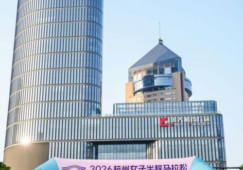 蒂洛薇“晒可赢”防晒底妆护航2026杭州女子半程马拉松