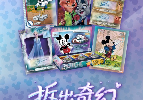 拆出奇幻—— 2026 Topps Chrome Disney定义迪士尼收藏品艺术新范式