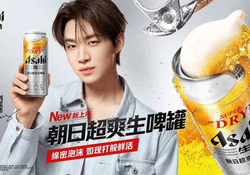 Asahi Super Dry朝日啤酒标志性朝日超爽生啤罐登陆中国大陆 携手全能艺人HENRY LAU 刘宪华开启新品首发