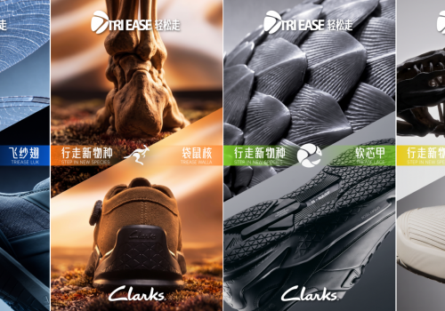 行走,新物种 Clarks轻松走TriEase 2.0以自然物种重塑舒适版图